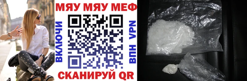 Хочу наркоту Нижнекамск Гашиш  МАРИХУАНА  Cocaine  Амфетамин  Меф 