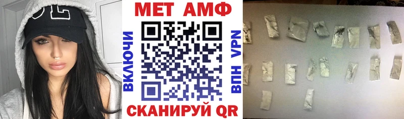 АМФЕТАМИН 98%  площадка формула  Нижнекамск 