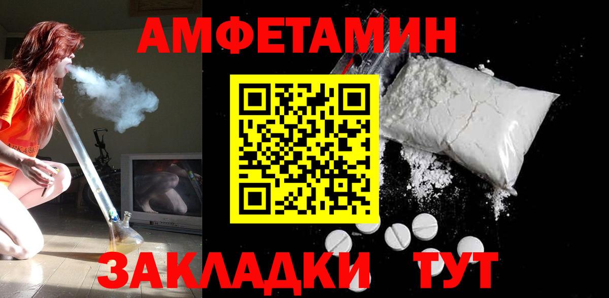АМФ VHQ Нижнекамск
