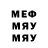 МЕТАДОН methadone Lena Bistritchi