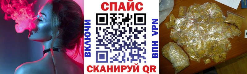 Бутират BDO  MEGA   Нижнекамск 