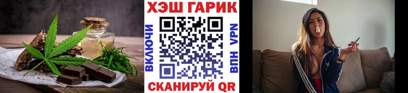 Печенье с ТГК конопля  купить наркотики сайты  Нижнекамск 