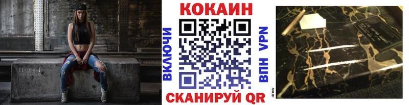 Cocaine Fish Scale даркнет сайт Нижнекамск