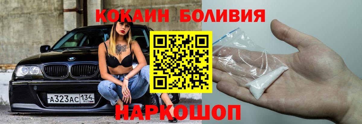COCAIN 99% Нижнекамск