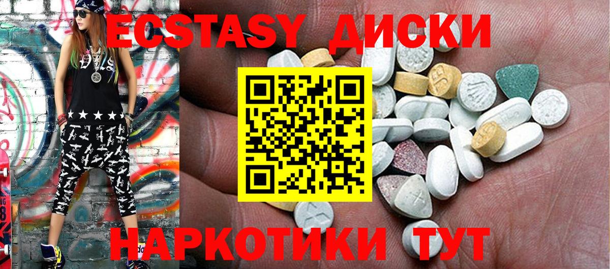Нижнекамск  Экстази диски  Экстази бентли  ЭКСТАЗИ  Вход с VPN 