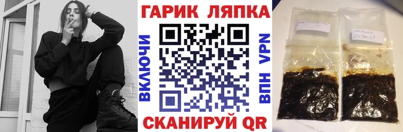 нарко площадка как зайти  Нижнекамск  ГАШИШ индика сатива 