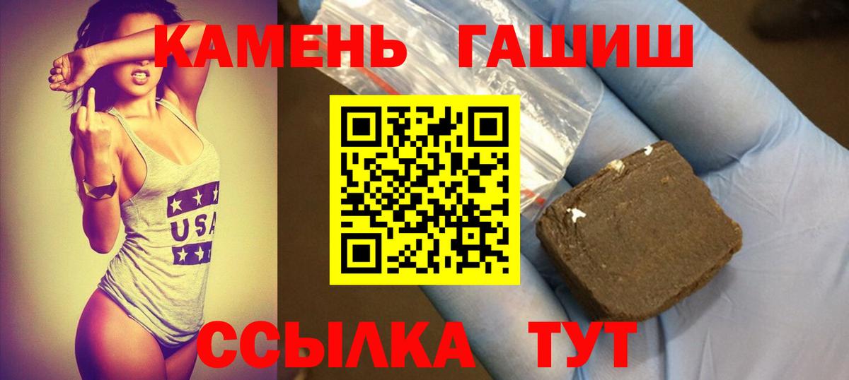 Нижнекамск  Гашиш Изолятор  закладка  Вход с VPN 