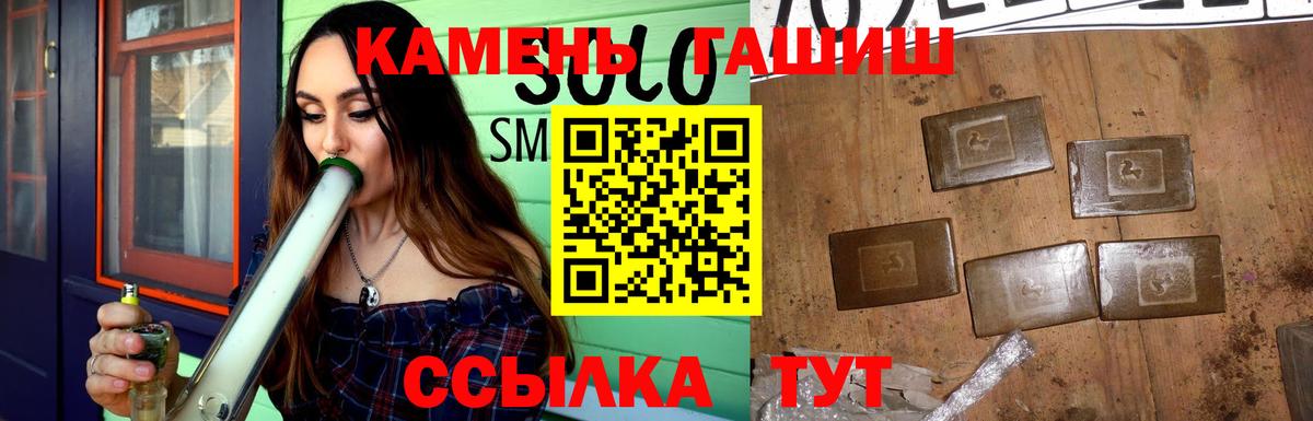 ГАШ VHQ Нижнекамск