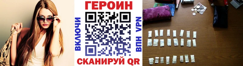 ГЕРОИН гречка  Нижнекамск 