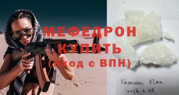 прущие крисы Магас