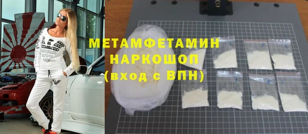 прущие крисы Магас
