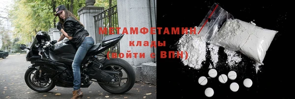 шишки Майский