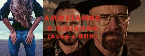 прущие крисы Магас