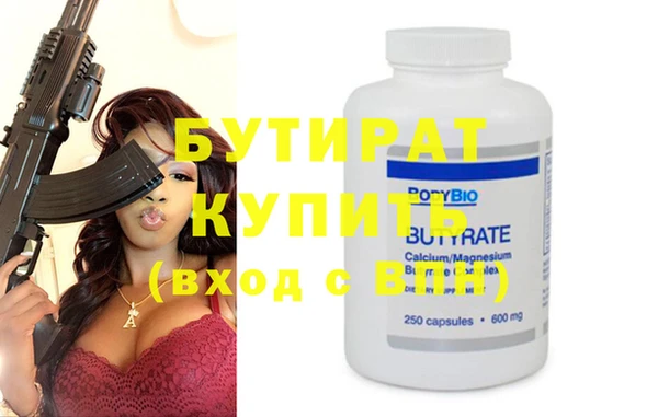 шишки Майский