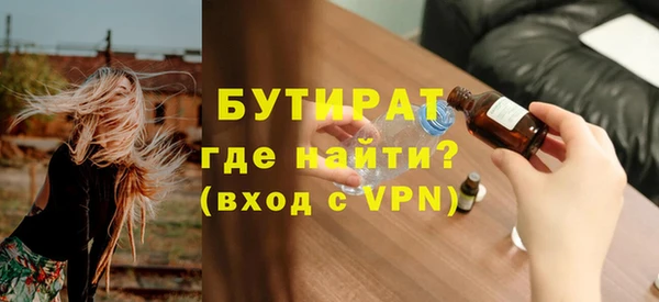 шишки Майский