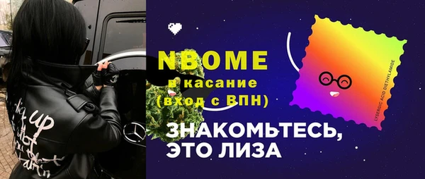 COCAINE Магадан