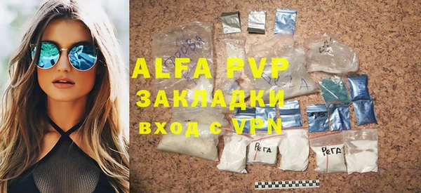 прущие крисы Магас