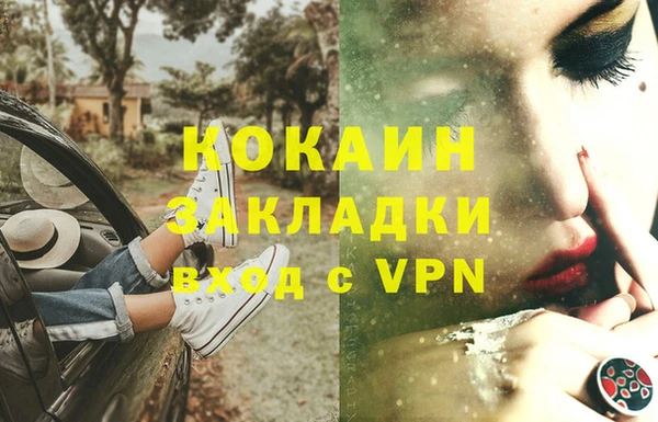 прущие крисы Магас