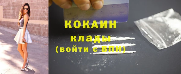 прущие крисы Магас