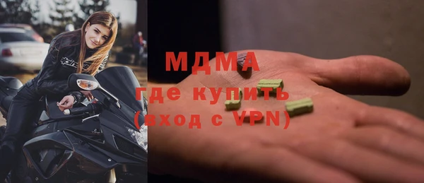 COCAINE Магадан