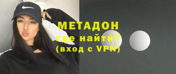 COCAINE Магадан
