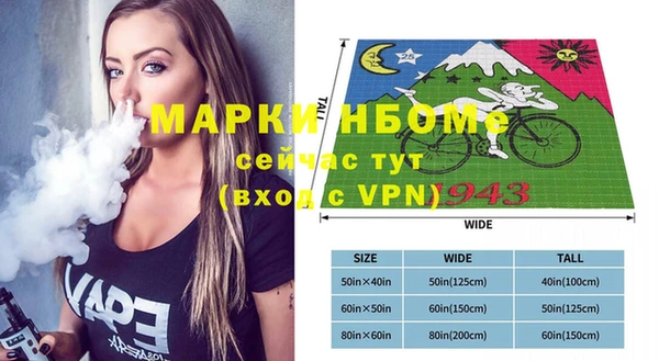 шишки Майский