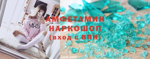 шишки Майский
