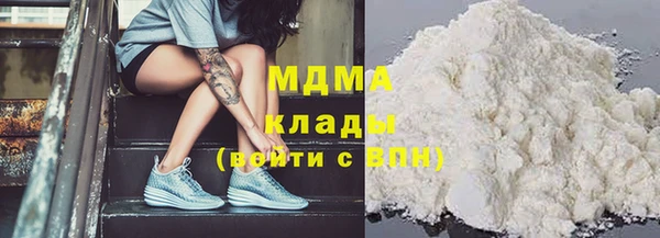COCAINE Магадан