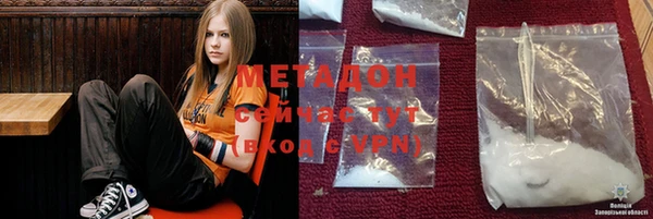 COCAINE Магадан