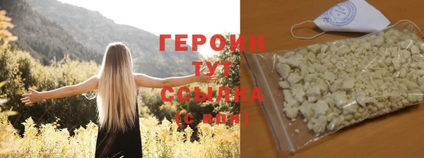COCAINE Магадан