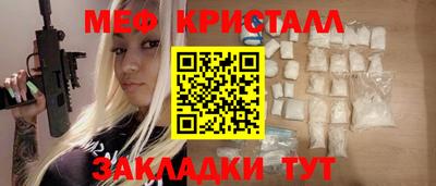 метадон Гусь-Хрустальный