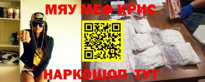 метадон Гусь-Хрустальный