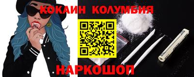 кокаин Гусиноозёрск