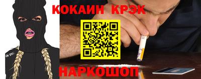 кокаин Гусиноозёрск