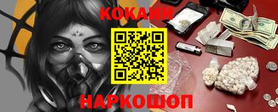 герыч Краснокаменск