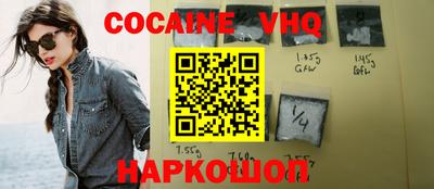 метадон Гусь-Хрустальный