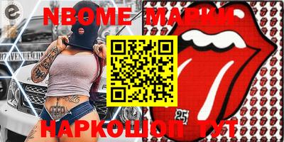 гидропоника Гусев