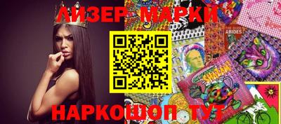 гидропоника Гусев
