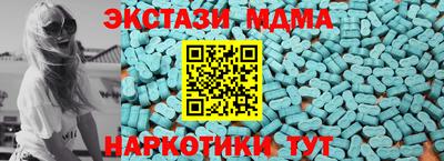 метадон Гусь-Хрустальный