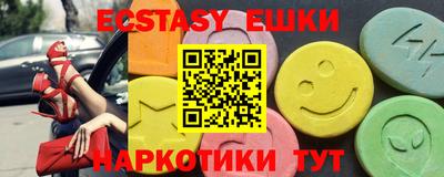 кокаин Гусиноозёрск