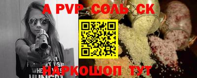 шишки Краснознаменск