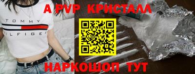 метадон Гусь-Хрустальный