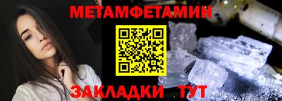 метадон Гусь-Хрустальный
