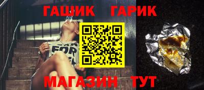 метадон Гусь-Хрустальный
