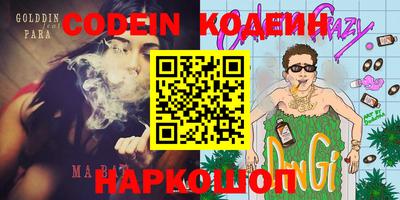 кокаин Гусиноозёрск