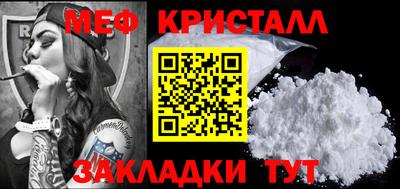 метадон Гусь-Хрустальный