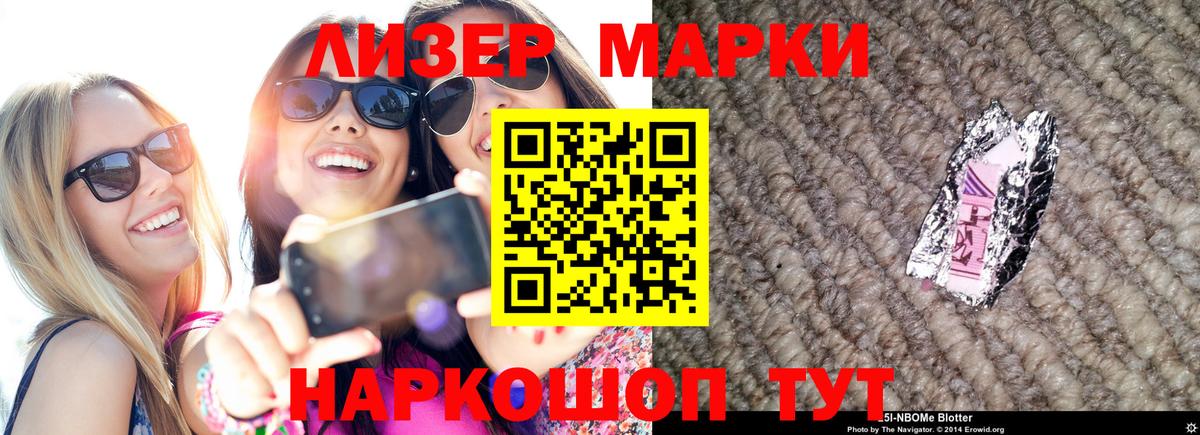 Лсд 25 экстази ecstasy  Лсд 25 экстази кислота  Вход с VPN  Нижнекамск 