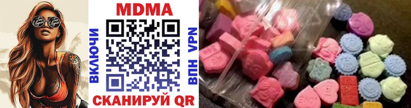 где купить наркоту Нижнекамск МДМА кристаллы