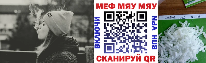 МЕФ 4 MMC  Нижнекамск 