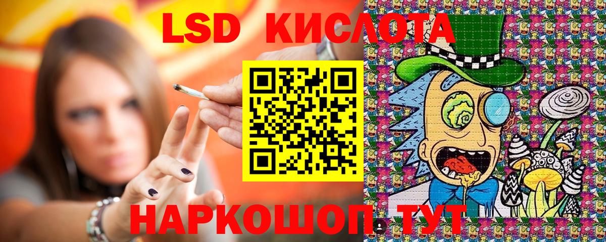 где найти   Марки 25I-NBOMe 1,8мг  Вход с VPN  Марки N-bome  Марки 25I-NBOMe 1,8мг  Нижнекамск 